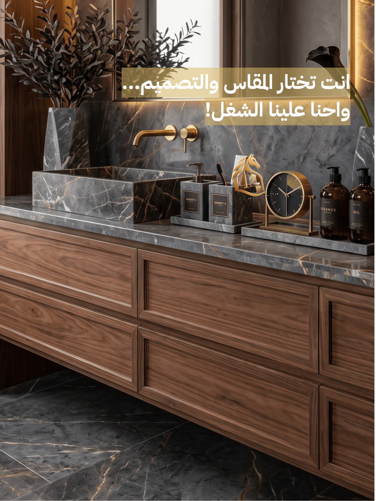 ديكور داخلي فاخر من تنفيذ الفارس الذهبي